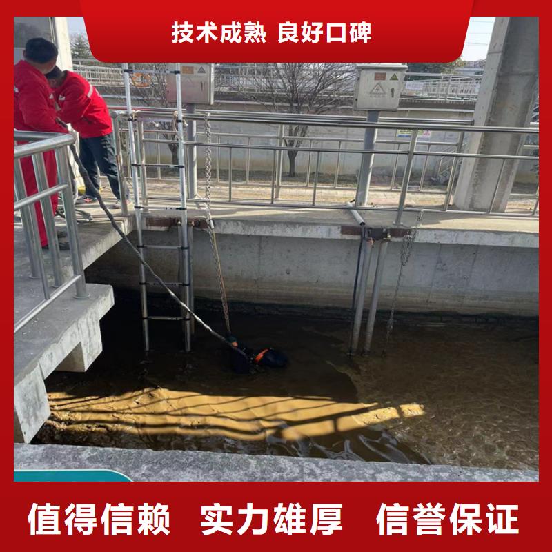 水下电焊焊接固定公司(本地施工队)