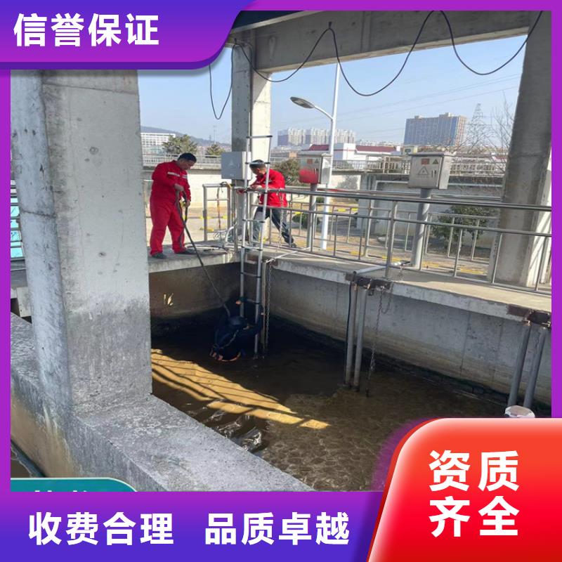 污水管道水下封堵公司厂家咨询