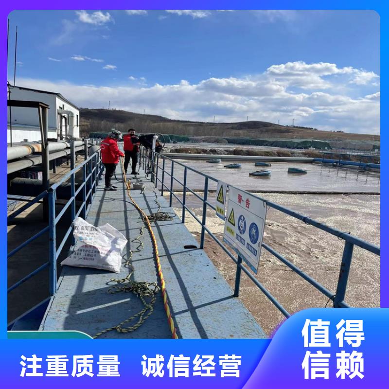专业水下施工队厂家咨询