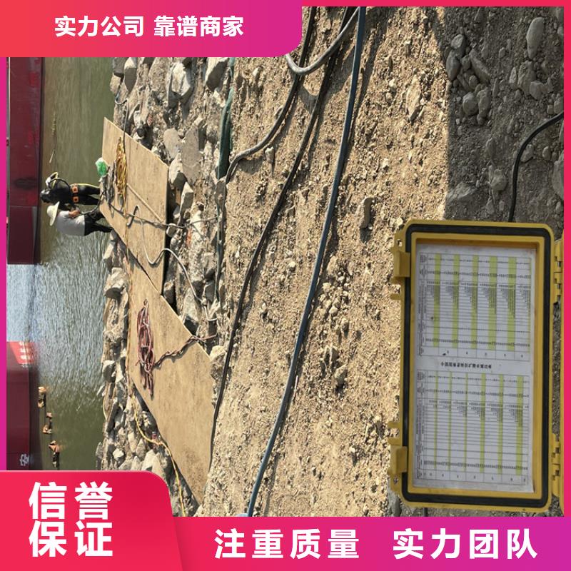 水下堵漏公司-全国施工队