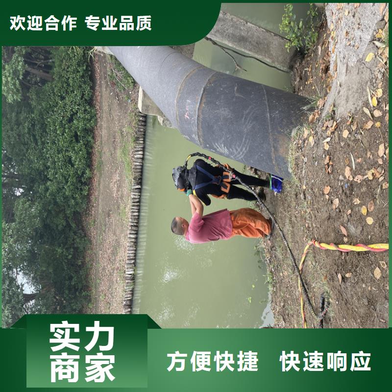污水管道水下封堵公司-解决各种难题