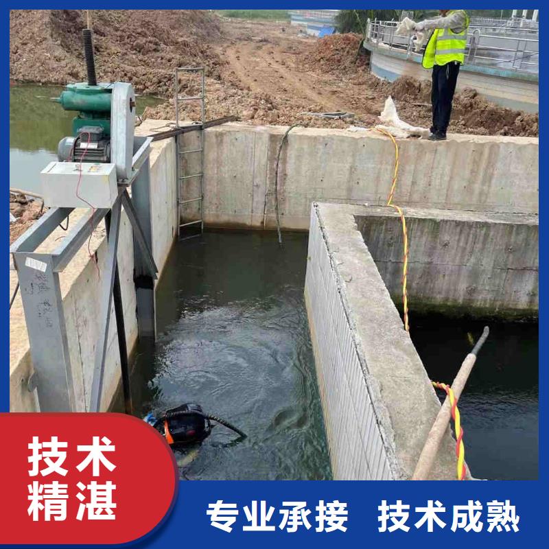 潜水打捞公司-本地施工队
「苏龙潜水队」