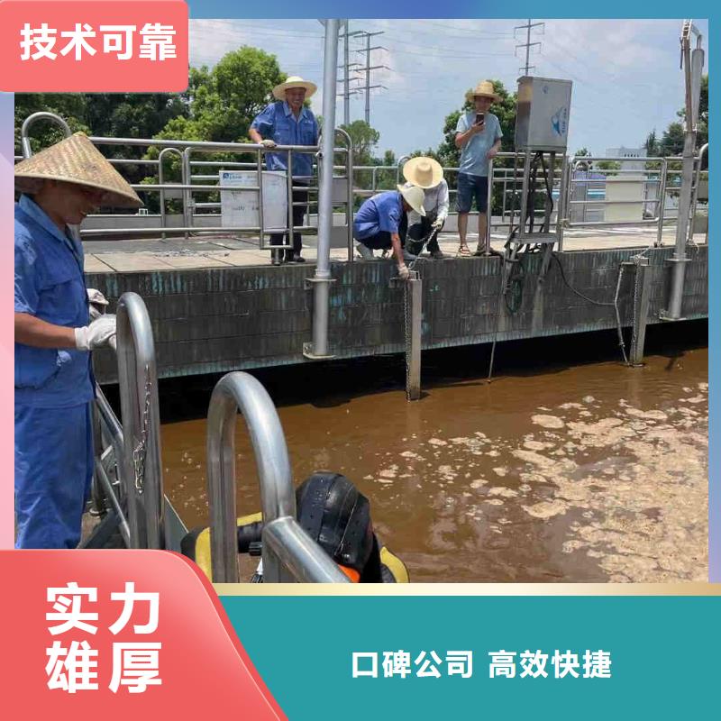 水下堵漏公司-全国施工队