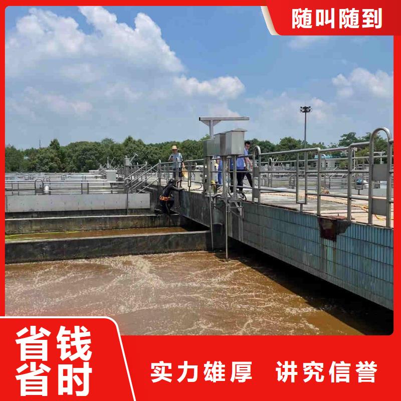 水下拆除公司-全国施工队伍
