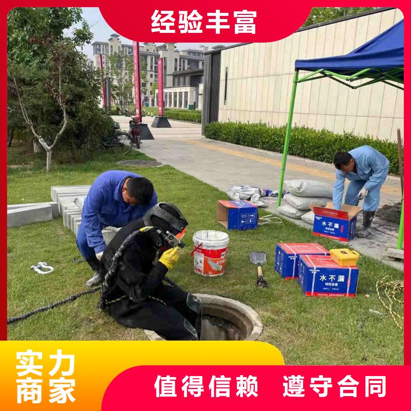 上饶市电厂闸门水下维修检查公司从事水下工程施工
