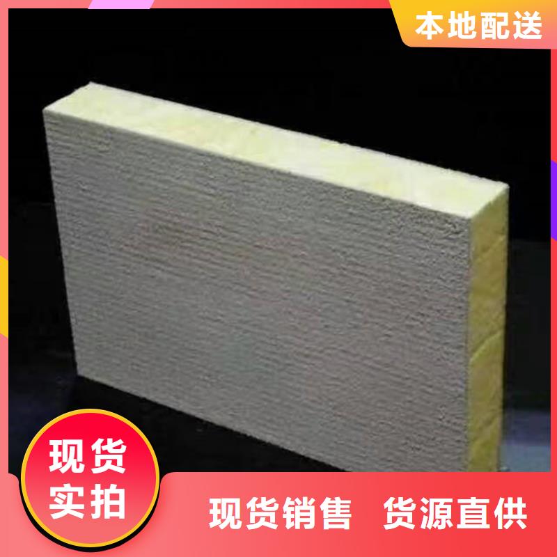 砂浆纸岩棉复合板硅质渗透聚苯板品牌大厂家