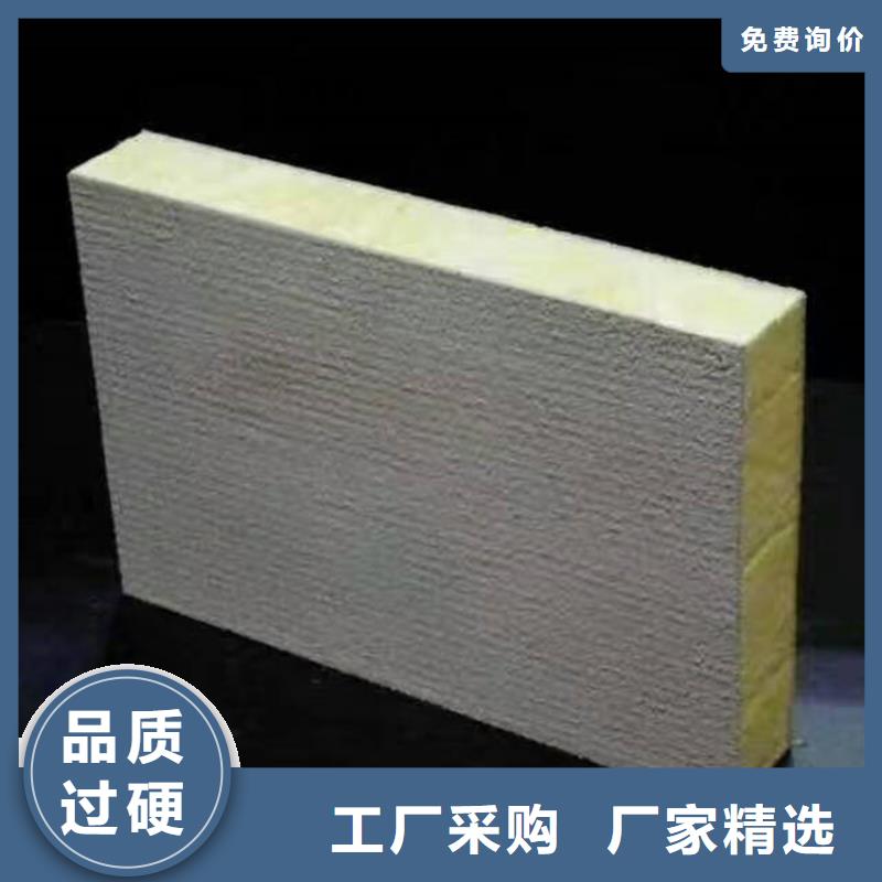 砂浆纸岩棉复合板聚氨酯保温板厂家直销规格多样
