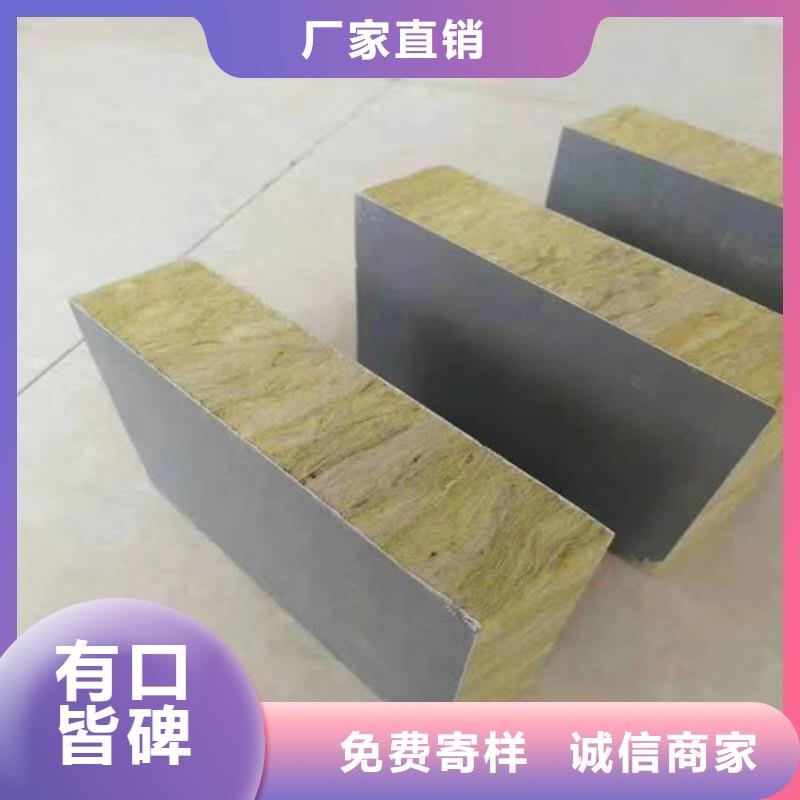 砂浆纸岩棉复合板_硅质渗透聚苯板今年新款