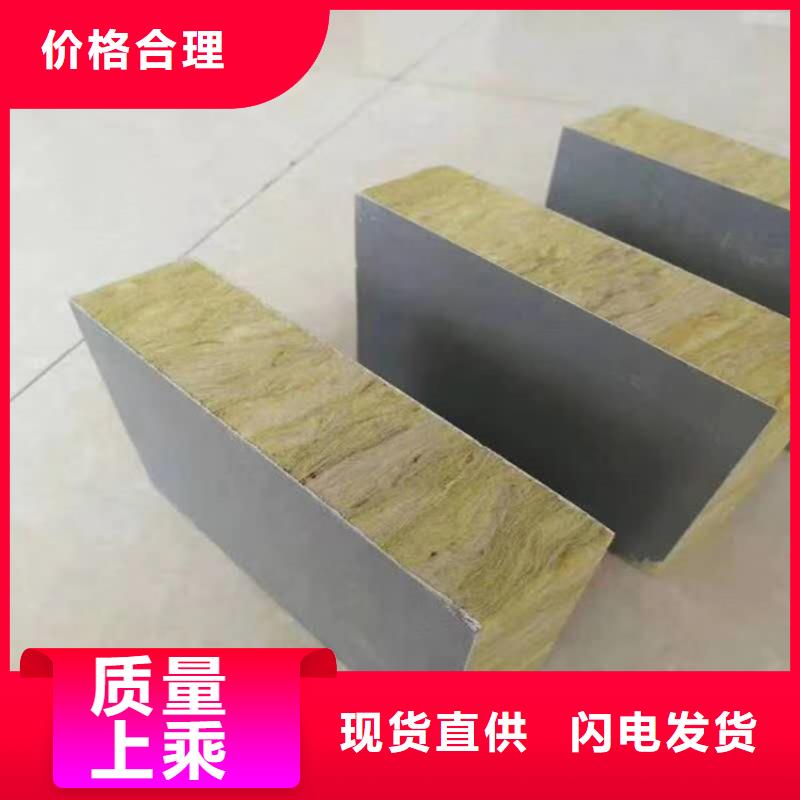 砂浆纸岩棉复合板轻集料混凝土精工制作