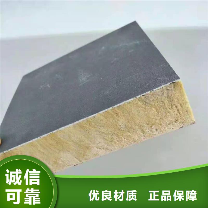 砂浆纸岩棉复合板源厂定制