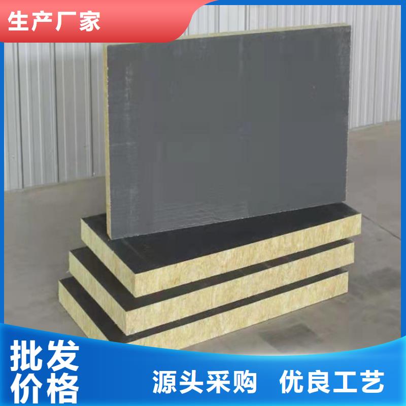 砂浆纸岩棉复合板_水泥发泡板物美价优