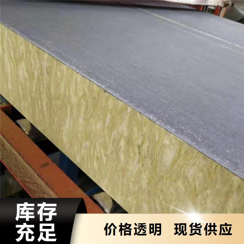 砂浆纸岩棉复合板水泥发泡板自营品质有保障