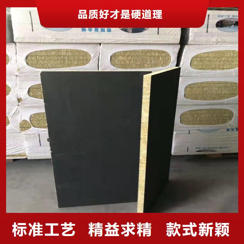 砂浆纸岩棉复合板轻集料混凝土精工制作