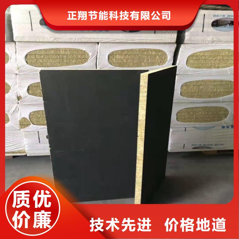 砂浆纸岩棉复合板_增强竖丝岩棉复合板货源直供