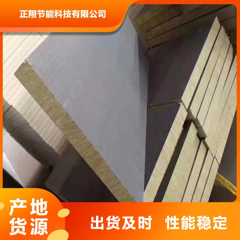 【砂浆纸岩棉复合板】泡沫玻璃保温板现货齐全售后无忧