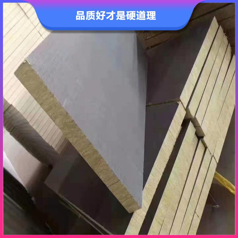 砂浆纸岩棉复合板水泥发泡板货源直销
