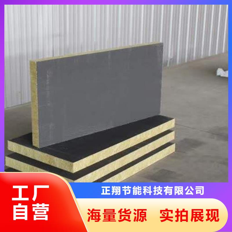 砂浆纸岩棉复合板-水泥发泡板敢与同行比服务