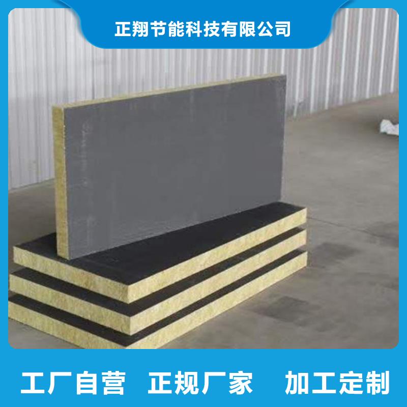 砂浆纸岩棉复合板屋面泡沫玻璃板厂家十分靠谱