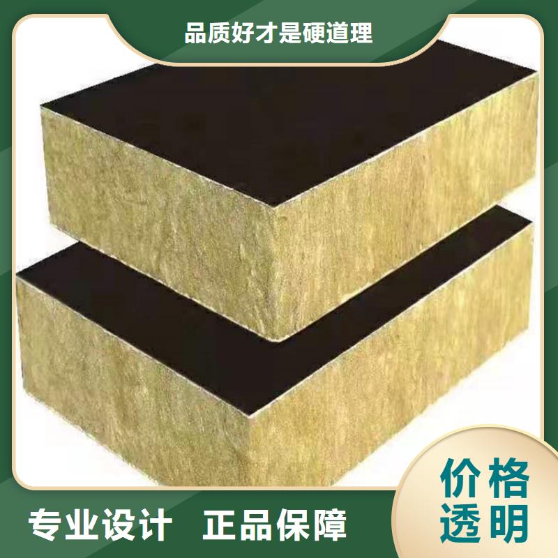砂浆纸岩棉复合板硅质渗透聚苯板品牌大厂家