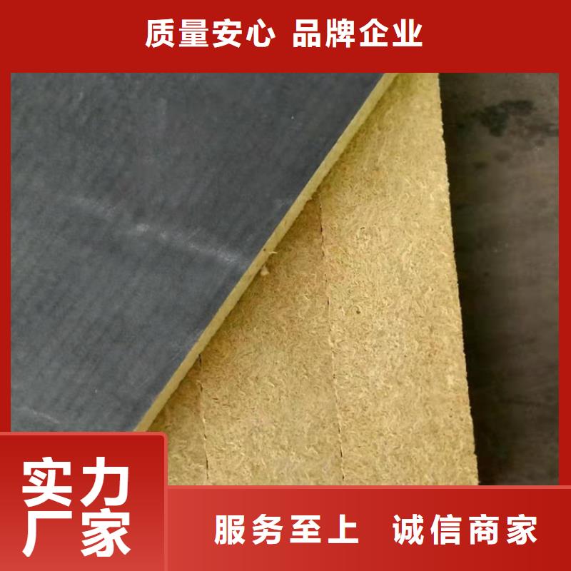 【砂浆纸岩棉复合板】轻集料混凝土工厂直销