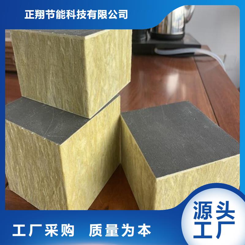 砂浆纸岩棉复合板-水泥发泡板敢与同行比服务