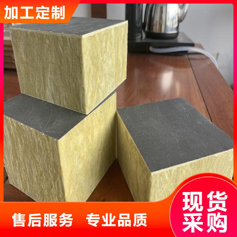 【砂浆纸岩棉复合板】轻集料混凝土工厂直销