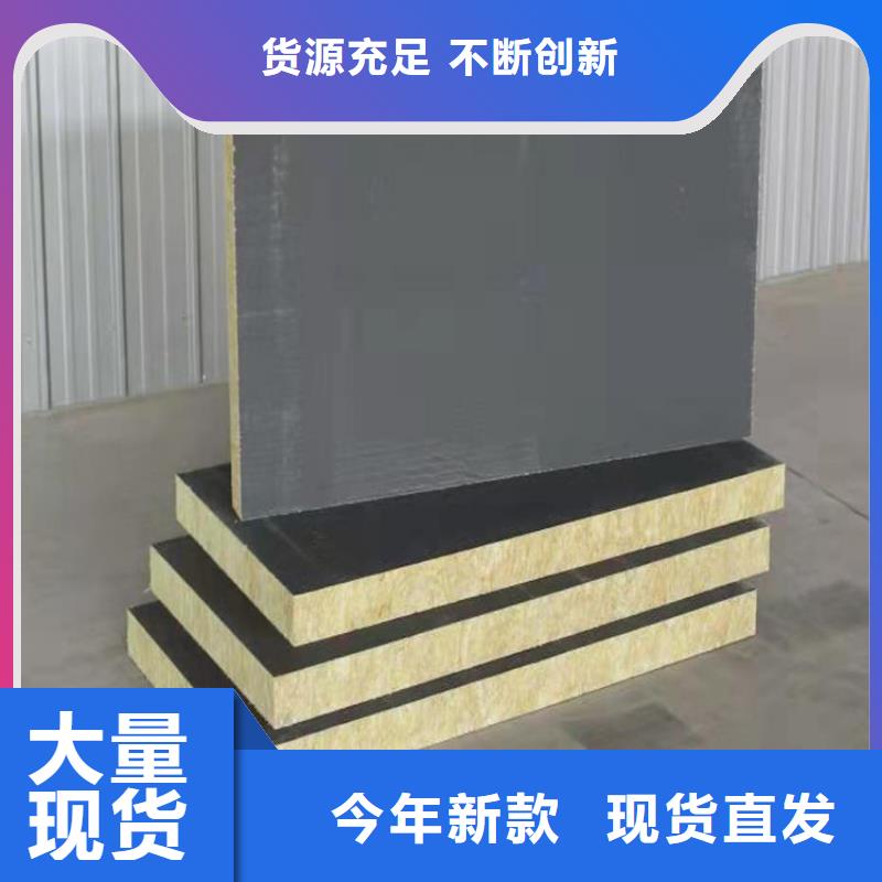 砂浆纸岩棉复合板聚氨酯保温板厂家直销规格多样