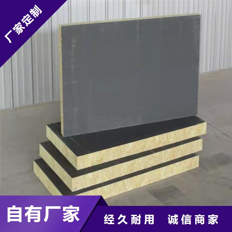 砂浆纸岩棉复合板水泥发泡板工艺精细质保长久