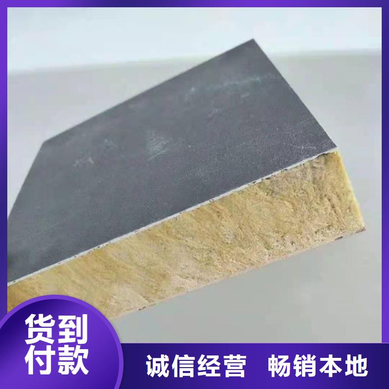 砂浆纸岩棉复合板-硅质渗透聚苯板应用领域