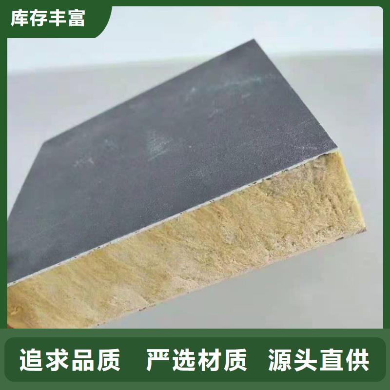 砂浆纸岩棉复合板水泥发泡板货源直销