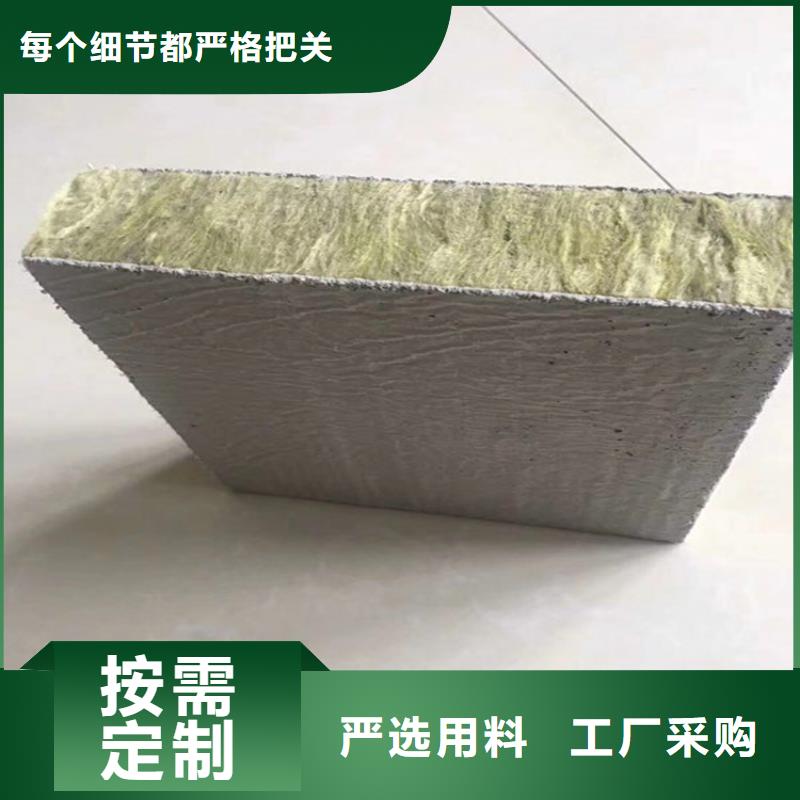 砂浆纸岩棉复合板_增强竖丝岩棉复合板货源直供