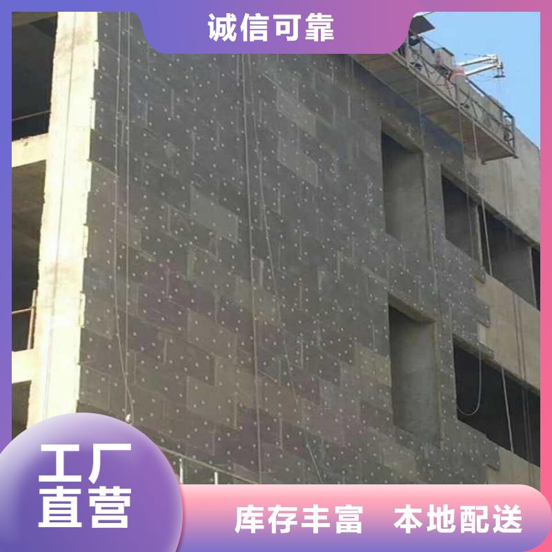 砂浆纸岩棉复合板轻集料混凝土物美价优