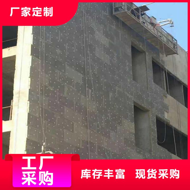 砂浆纸岩棉复合板-水泥发泡板敢与同行比服务