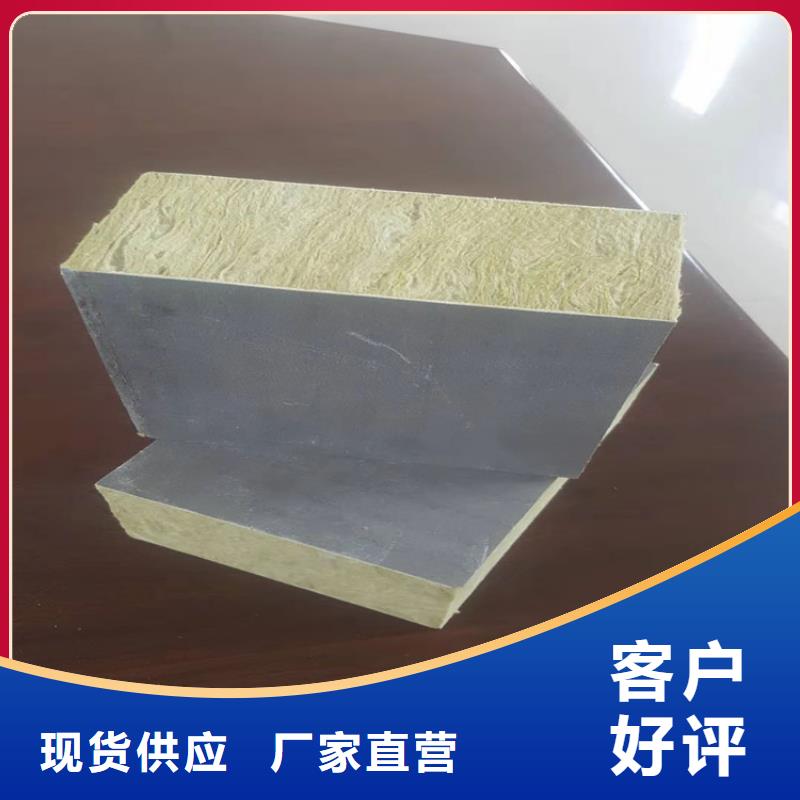 砂浆纸岩棉复合板水泥发泡板拥有多家成功案例