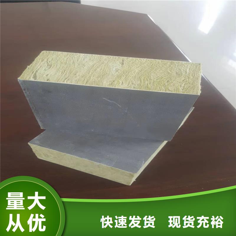 砂浆纸岩棉复合板-水泥发泡板敢与同行比服务