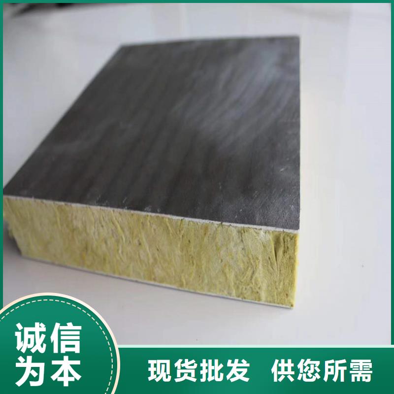 砂浆纸岩棉复合板水泥发泡板产品参数