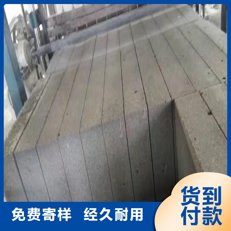 2025##外墙水泥发泡板厂家##有限公司