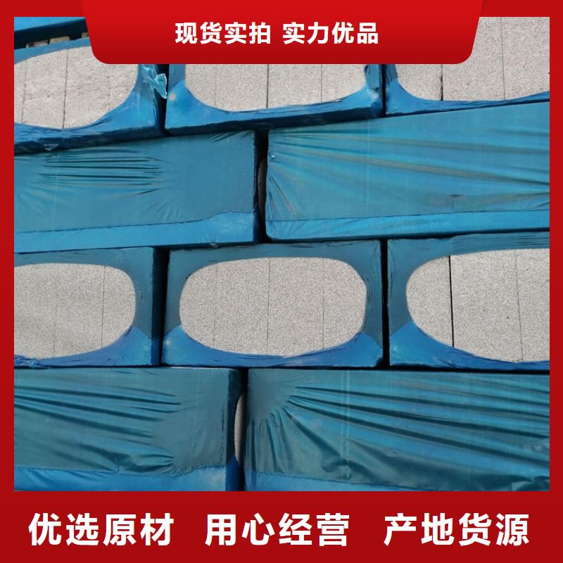 外墙水泥发泡板正规厂家
