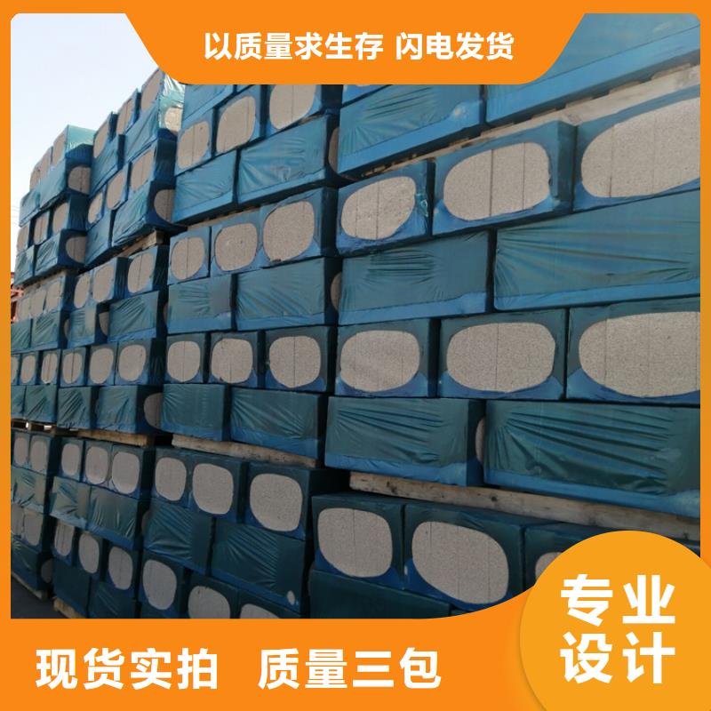 水泥发泡板材质