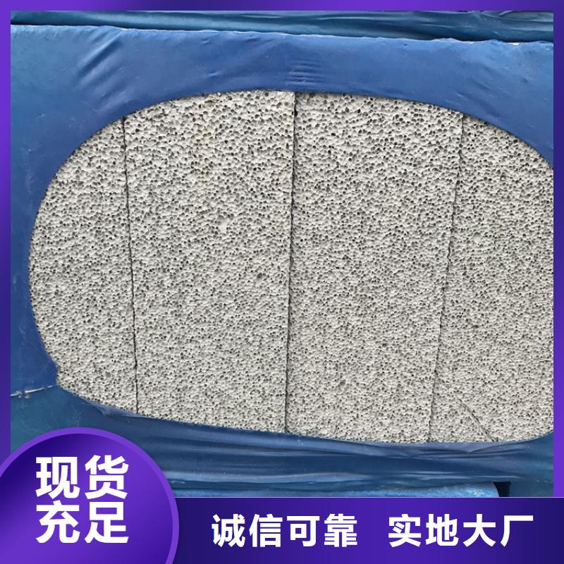 高强度水泥发泡板免费咨询