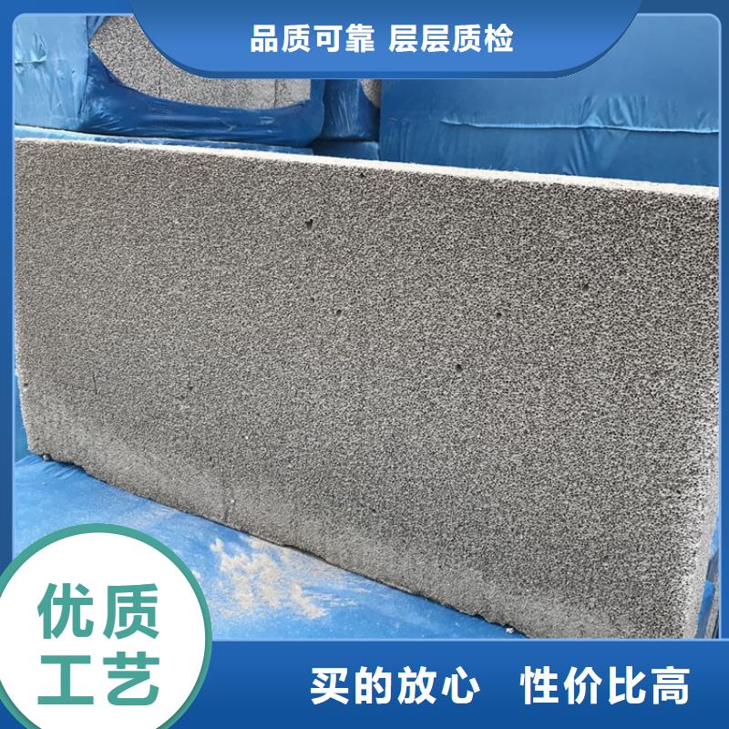供应高强度水泥发泡板认准正翔节能科技有限公司