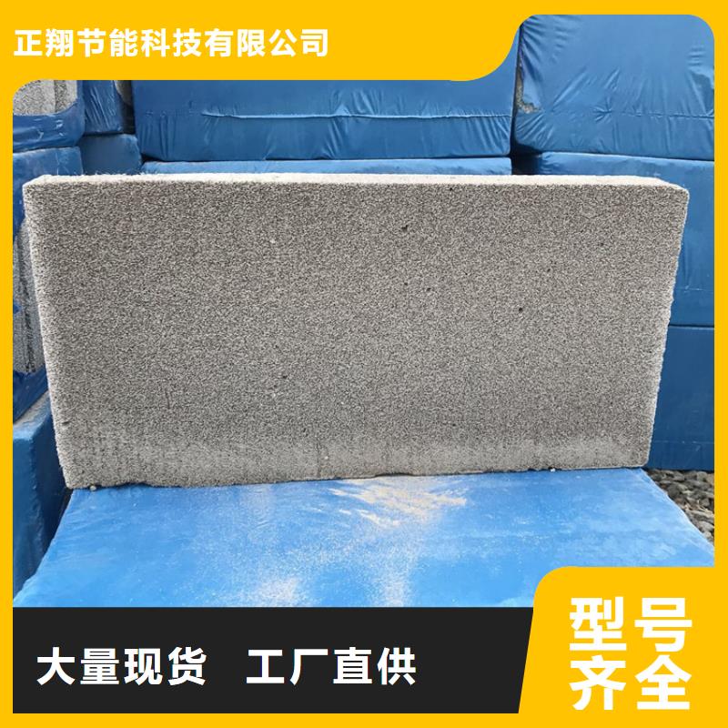 优惠的水泥发泡板隔离带品牌厂家