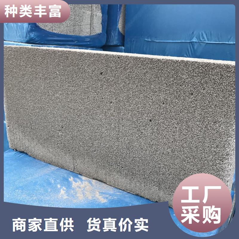 高质量水泥发泡板物美价廉厂家