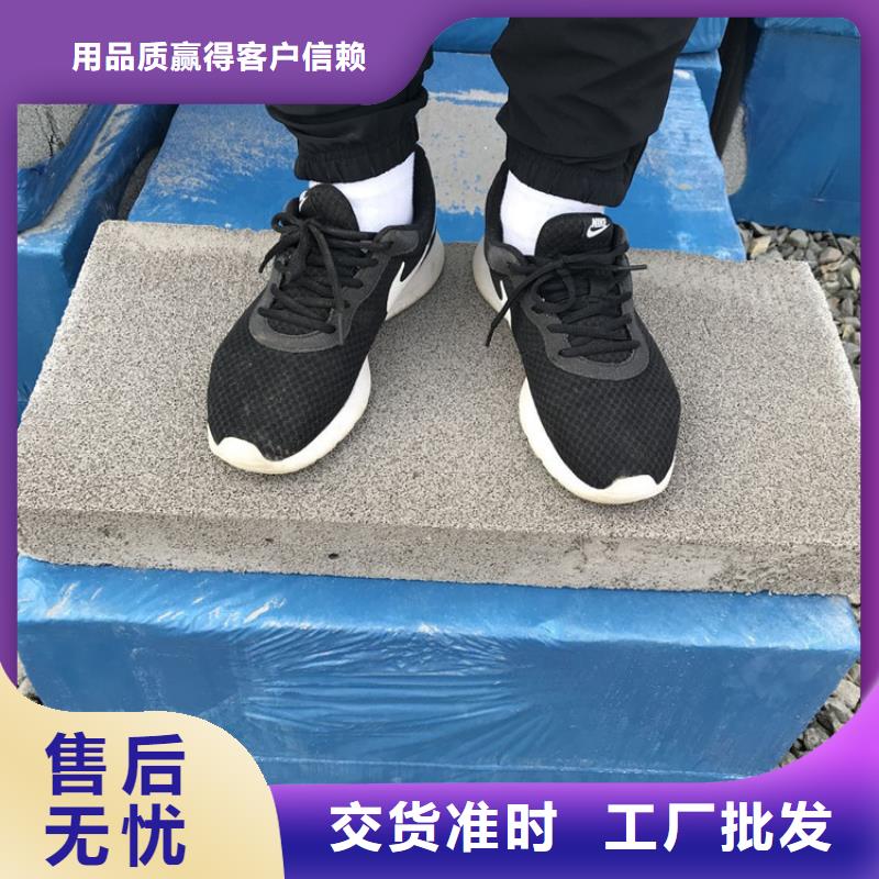水泥发泡保温板咨询享优惠