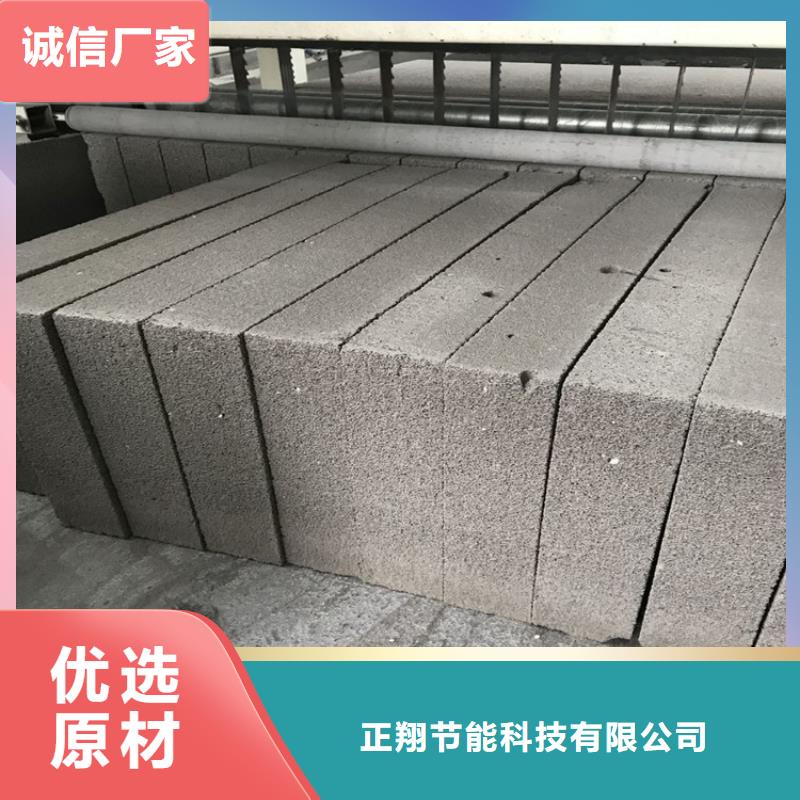 外墙水泥发泡板可在线咨询价格