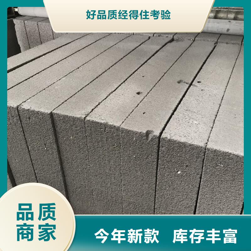 水泥发泡板材质