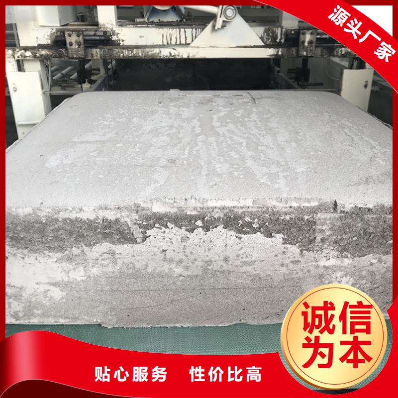 质量好的水泥发泡板厂家