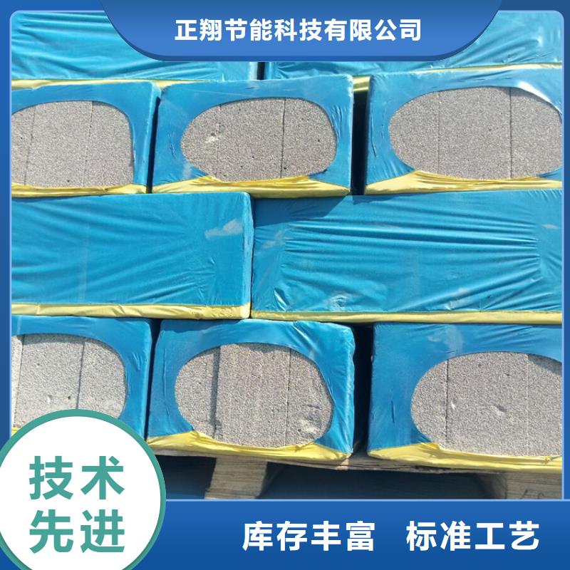 黑色水泥发泡板找正翔节能科技有限公司