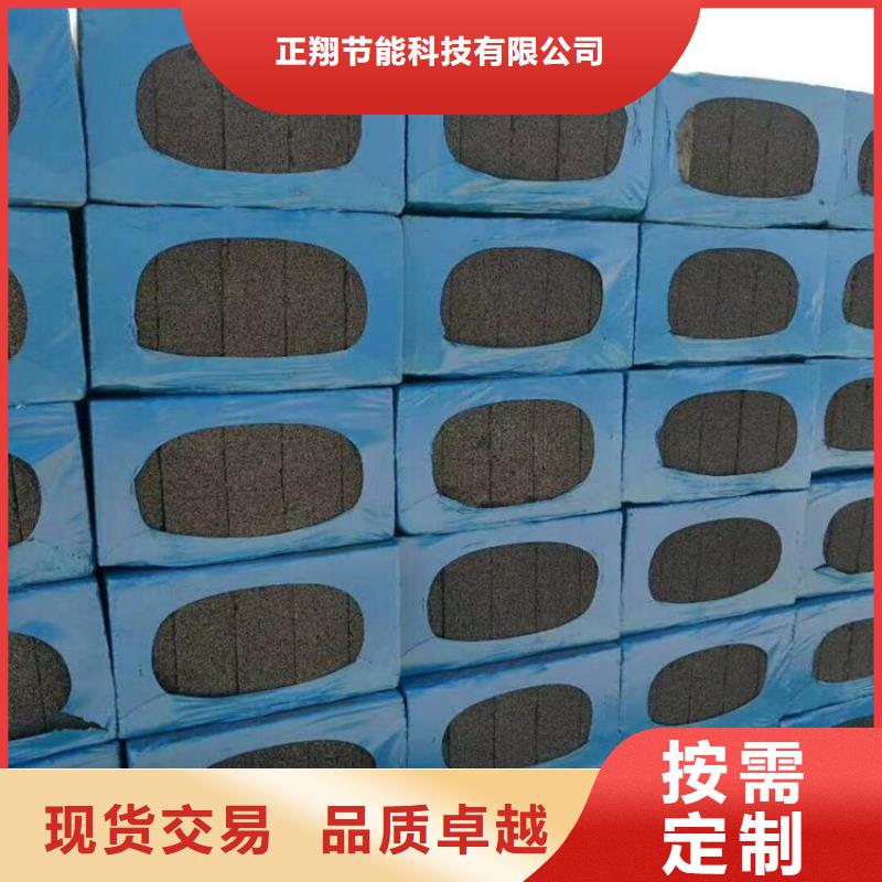黑色水泥发泡板找正翔节能科技有限公司
