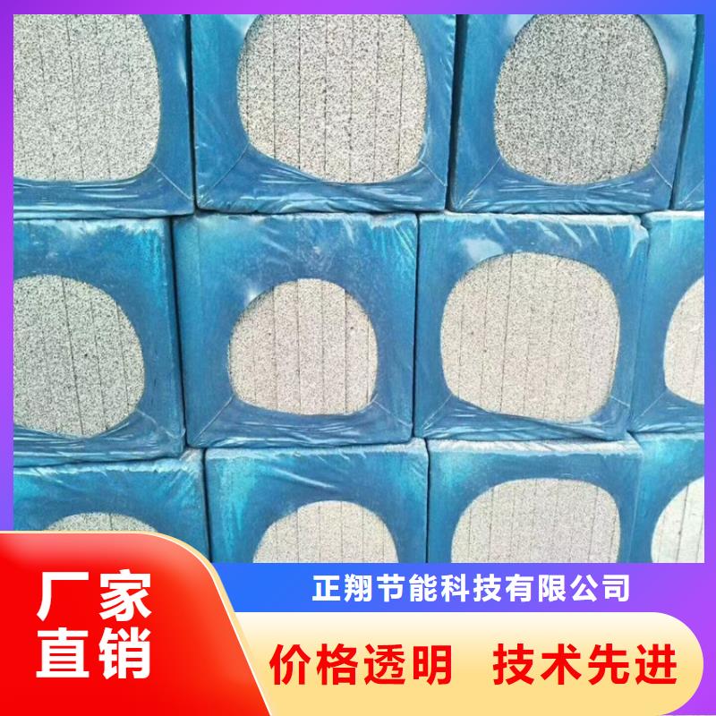 水泥发泡保温优质厂家